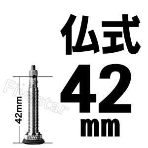 2本セット MTB29 チューブ 29 x 1...の詳細画像1