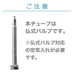 2本セット MTB29 チューブ 29 x 1...の詳細画像2