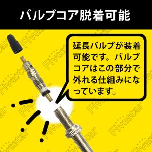 2本セット MTB29 チューブ 29 x 1...の詳細画像5