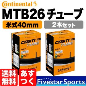 2本セット MTB26 26 x 1.75 -...の詳細画像1