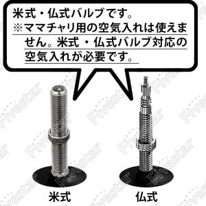 2本セット MTB26 26 x 1.75 -...の詳細画像3