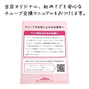 2本セット MTB26 26 x 1.75 -...の詳細画像4