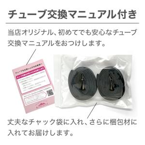 2本セット Race28 チューブ 700C ...の詳細画像5