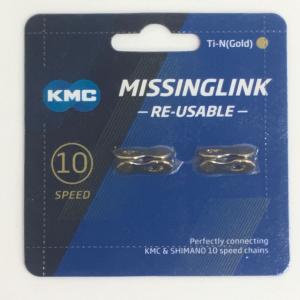 KMC CL-559R Ti-N GOLD 10速用 ミッシングリンク シマノ スラム KMC用10スピード用 10S用 RE-USABLE Missing Link チタンゴールド