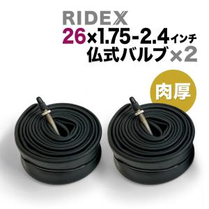 2個 肉厚 チューブ 26インチ x 幅 1.75 〜 2.4インチ (ETRTO 559) 仏式バルブ 48mm RIDEX MTB 自転車 街乗り 丈夫 パンク修理 マニュアル付き 2本セット