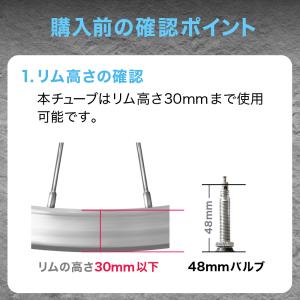 2個 肉厚 チューブ 27.5インチ x 幅 ...の詳細画像5