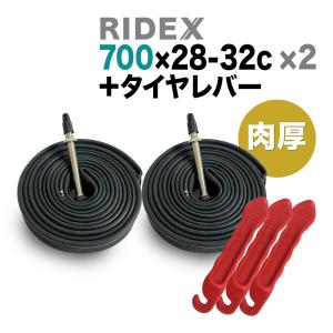 肉厚 チューブ2個 + タイヤレバー3本 700...の商品画像