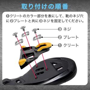 SPD-SL 互換 クリート 1ペア 左右2個...の詳細画像5