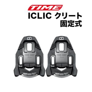 Time iclic cleat  Fixed xpresso タイム アイクリック クリート 0% 固定タイプ｜ファイブスタースポーツ