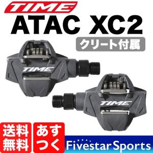 Time ATAC XC2 ビンディングペダル MTB Pedal タイム アタック グラベルロード ツーリング シクロ クロスカントリー 送料無料