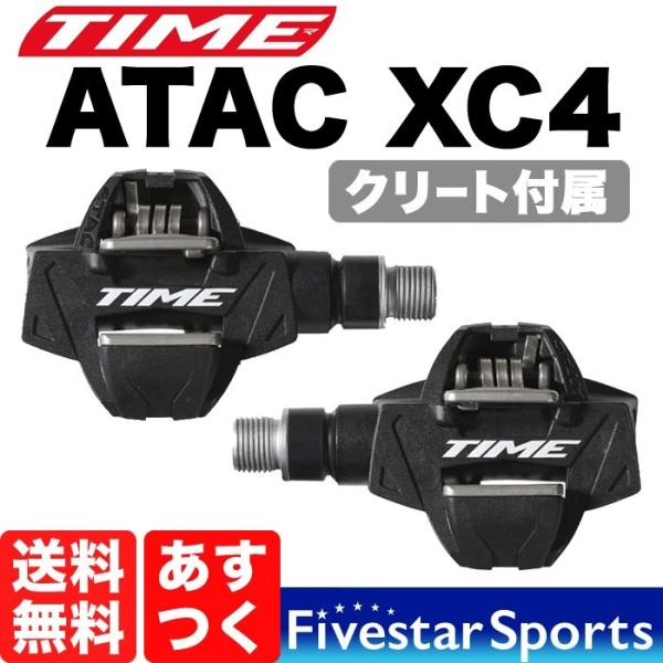 Time ATAC XC4 ビンディングペダル MTB Pedal タイム アタック MTBペダル ...