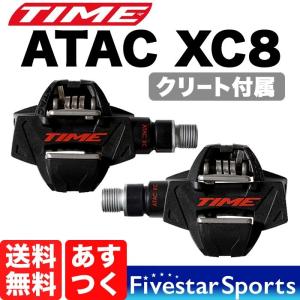 TIME XC4 MTBペダル TIME Time ATAC XC4 ビンディングペダル MTB Pedal タイム
