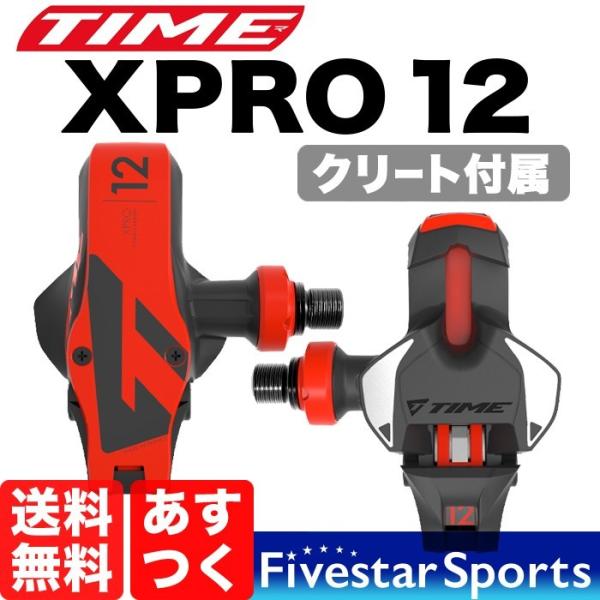 Time Xpro 12 ビンディングペダル Titan Carbon Road Pedal タイム...