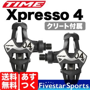22%OFF]【即納】TIME Xpresso 4 タイム エクスプレッソ ロード用 