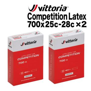 2本セット Vittoria Latex Competition 700x25c-28c 仏式バルブ ビットリア ラテックス 自転車 チューブ ロードバイク レース コンペ 交換マニュアル付き