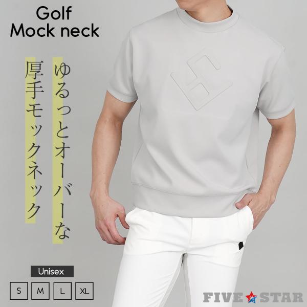 モックネック ゴルフウェア メンズ 半袖 シャツ ストレッチ ロゴ エンボス グレー ゴルフ おしゃ...