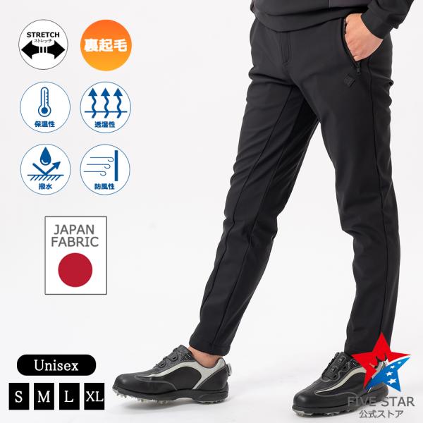 ロングパンツ パンツ ゴルフウェア メンズ 冬 ゴルフパンツ 裏起毛 防寒 厚手 撥水 ナイロン ブ...