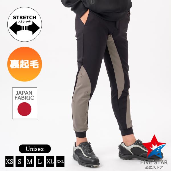 ロングパンツ パンツ ゴルフウェア メンズ 冬 ジョガーパンツ 裏起毛 防寒 ストレッチ エンボス ...