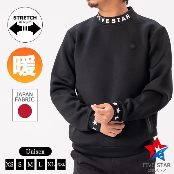 SALE トレーナ ゴルフウェア メンズ 長袖 ストレッチ モックネック ダンボールニット 厚手 ブ...