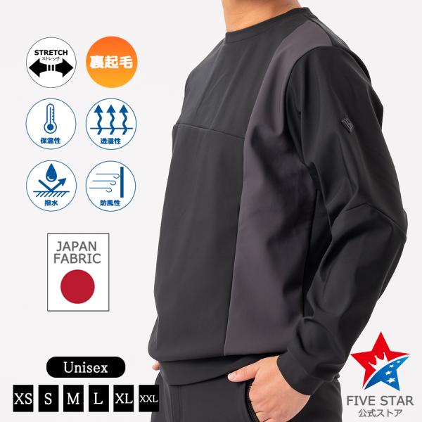 SALE トレーナ ゴルフウェア メンズ 長袖 ナイロン プルオーバー 裏起毛 切替 防寒 撥水 ブ...