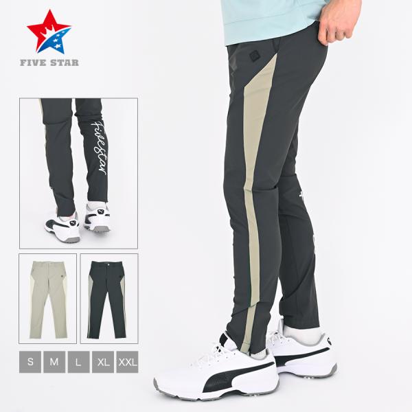 ロングパンツ ゴルフ メンズ ゴルフウェア パンツ 夏 ストレッチ ゴルフパンツ ファイブスター お...
