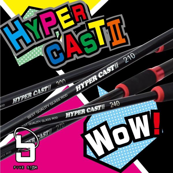 手軽に投げ釣り！HYPER CAST II 210/ハイパーキャストII/投げ竿/釣り/手軽に投げ釣...