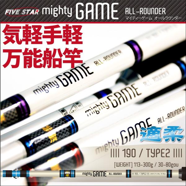 ぶっ壊れるまで使い倒せ！mighty GAME 190 TYPE2/マイティーゲーム 190 タイプ...