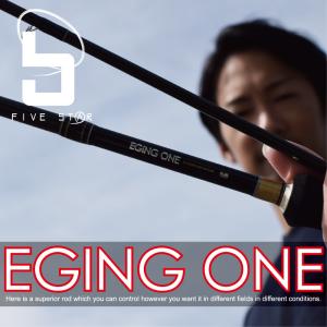 FIVE STAR（ファイブスター） NEO FIELDER EGING EG-83ML/ネオ