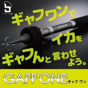 FIVE STAR（ファイブスター） NEO FIELDER EGING EG-86M/ネオ