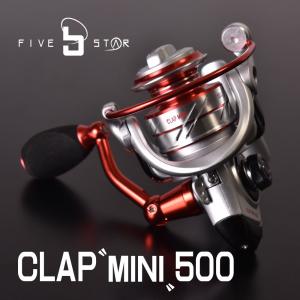 CLAP MINI 500/クラップミニ500/スピニングリール/ルアー/エサ/釣り/FIVE STAR/ファイブスター｜fivestarfishing