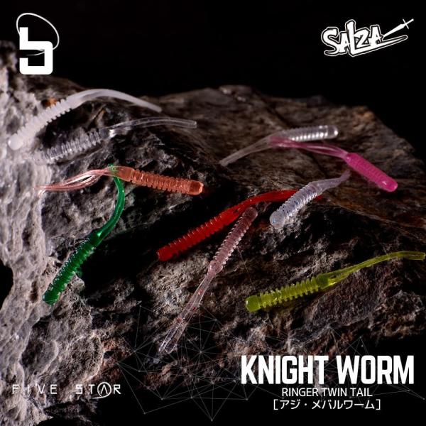 ツインテールで強力アピール！ SALZA KNIGHT WORM リンガーツインテール/ソルザナイト...