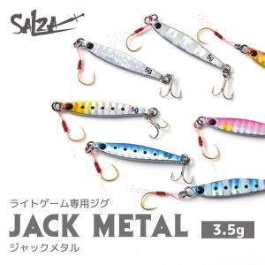 ライトゲームルアーセット Amazon.co.jp: ナイトアーミー 釣具 3.5g 5g 7g メタル
