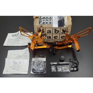 BABYFACE ベビーフェイス 899 1199 1299 パニガーレ バックステップ