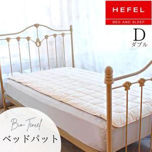 Bio-Tencel ベッドパッド ダブル 140×200cm 天然素材 オーガニックリヨセル オールシーズン 厚手 おすすめ HEFEL社 寝具 シェーンベルグ 送料無料｜fivestarspec