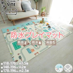 プレイマット ベビーマット 厚み8mm 118×176cm 約1.5畳 防水 防音 リバーシブル キッズ ベビー 出産祝い 幼稚園 保育 プレマ｜fivestarspec