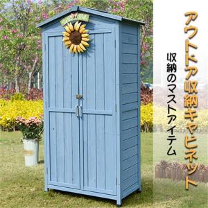 農具 収納 物置 車庫 の商品一覧 住宅設備 Diy 工具 通販 Yahoo ショッピング