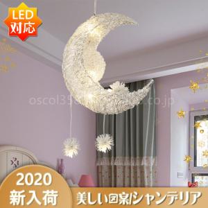 ledシャンデリア  ホーム照明 現代 ムーンスター 天吊り照明器具