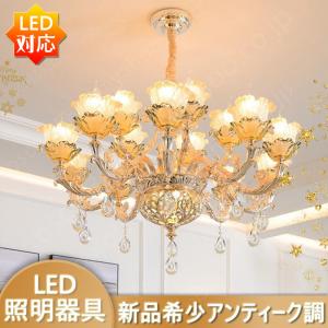 シンプルなシャンデリアの商品一覧 通販 Yahoo ショッピング