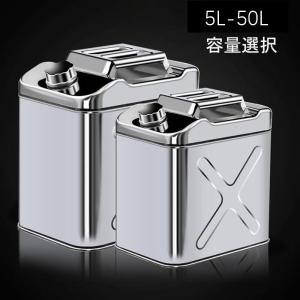 ガソリン携行缶 ステンレス ワイド縦型 /燃料缶/ステンレス携行缶/ステンレスガソリン携行缶
