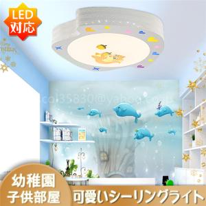 子供 可愛い シーリングライトの商品一覧 通販 Yahoo ショッピング