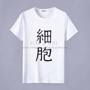 はたらく細胞 コスプレ 子供の商品一覧 通販 Yahoo ショッピング