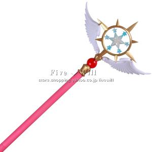 カードキャプターさくら コスプレ 杖の商品一覧 通販 Yahoo ショッピング