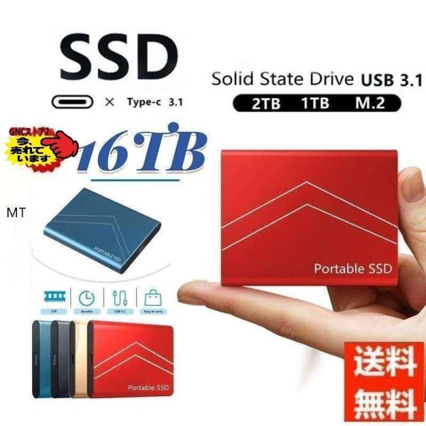 外付け ハードディスク ポータブル型 4k対応 PC mac対応 USB 夏ギフト パソコン