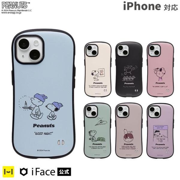 iPhone15 ケース iFace iphone14 ケース iPhone15 pro iPhon...