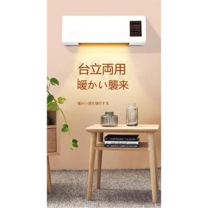冷暖両用移動式小型エアコン ミニ冷暖房エアコン...の詳細画像1