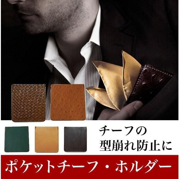 ポケットチーフ 結婚式 ワンタッチ ブランド フィックスポン fixpon メンズ ホルダー Lサイ...