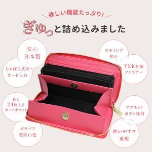 財布 レディース 長財布 本革 日本製 ブラン...の詳細画像2
