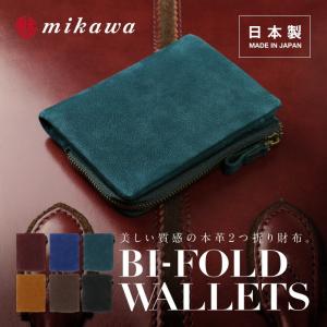 財布 メンズ 二つ折り 日本製 ミカワ 魅革 mikawa 本革 スエードレザー 二つ折り財布 m004 ブラック ブラウン キャメル ブルー グリーン パープル｜fizi