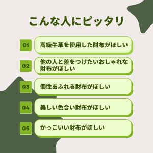 長財布 メンズ 本革 日本製 革 緑 ブランド...の詳細画像1