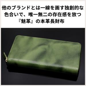 長財布 メンズ 本革 日本製 革 緑 ブランド...の詳細画像2
